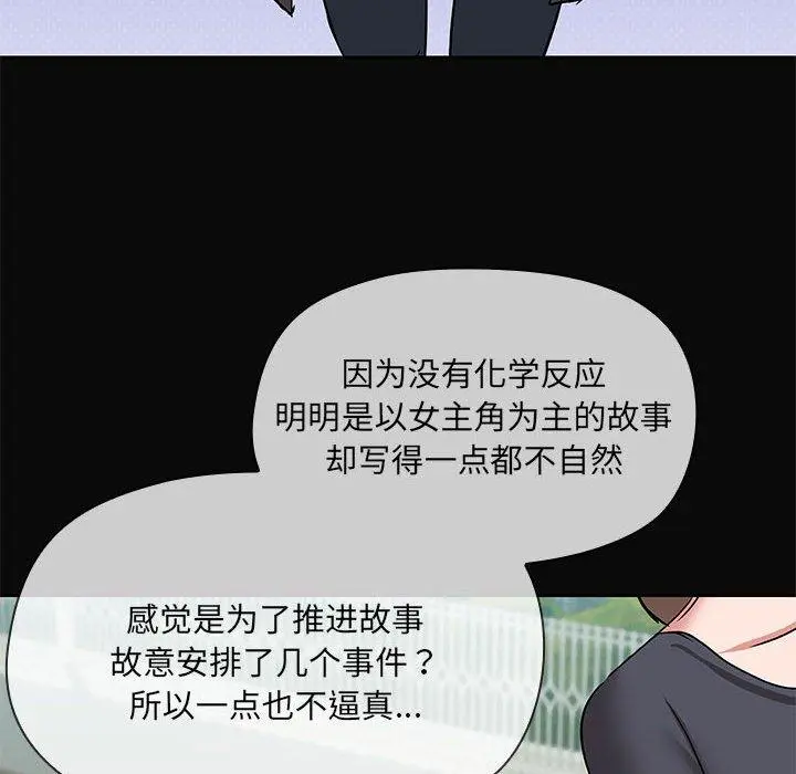30 共享男友_共享男友