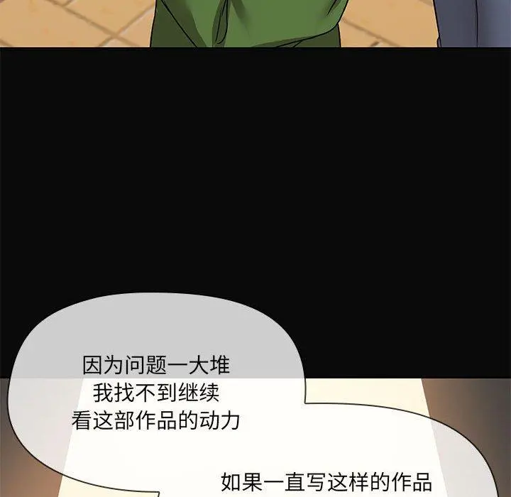 30 共享男友_共享男友