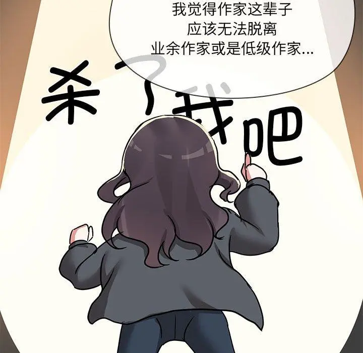 30 共享男友_共享男友