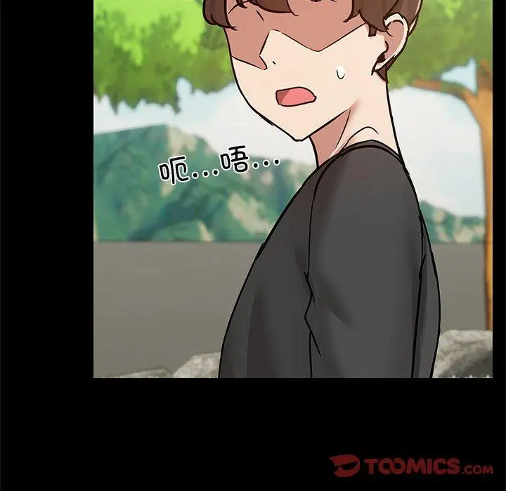 30 共享男友_共享男友
