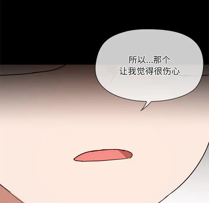 30 共享男友_共享男友