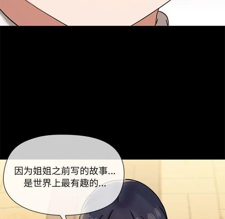 30 共享男友_共享男友