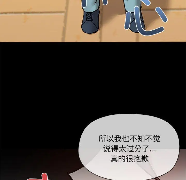 30 共享男友_共享男友