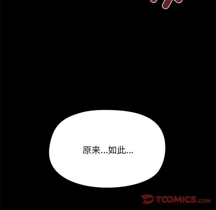 30 共享男友_共享男友