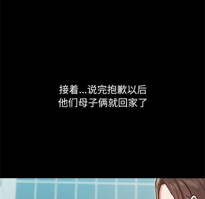 30 共享男友_共享男友