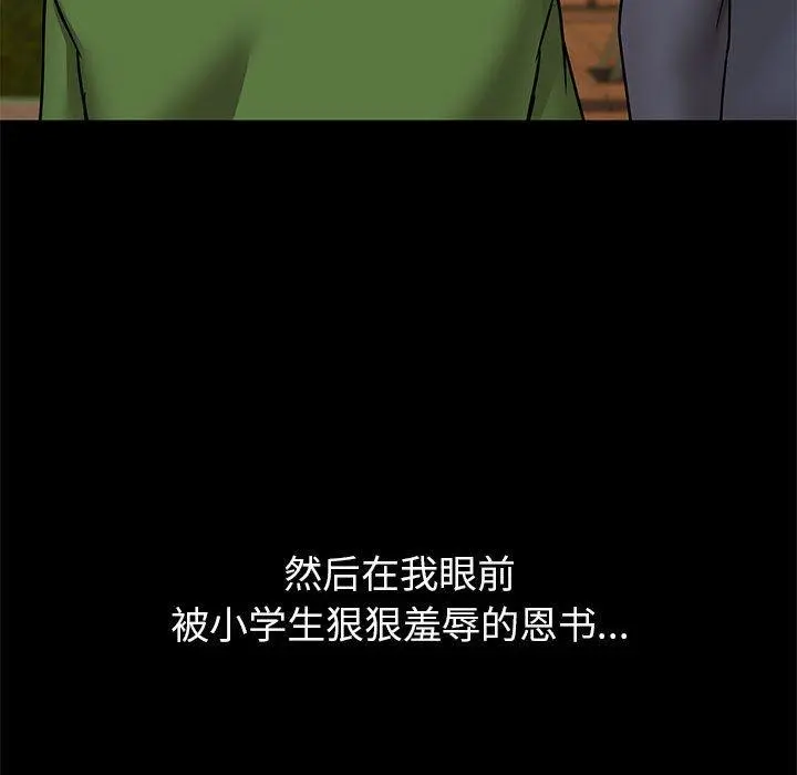 30 共享男友_共享男友