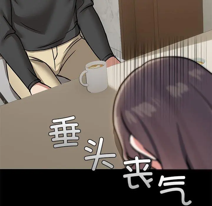 30 共享男友_共享男友