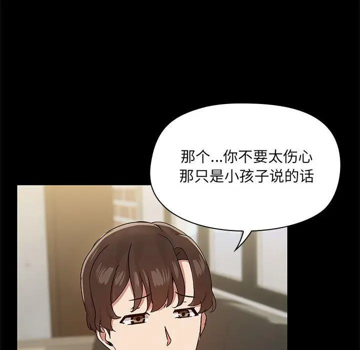 30 共享男友_共享男友