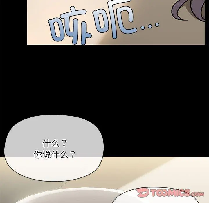 30 共享男友_共享男友