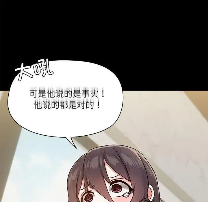 30 共享男友_共享男友