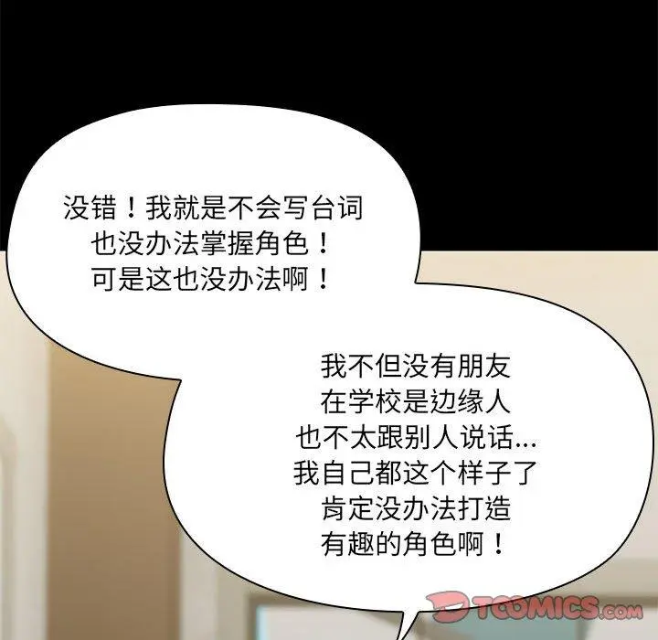 30 共享男友_共享男友