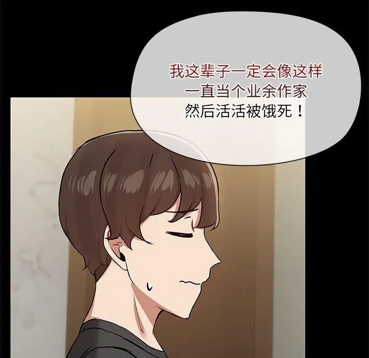30 共享男友_共享男友
