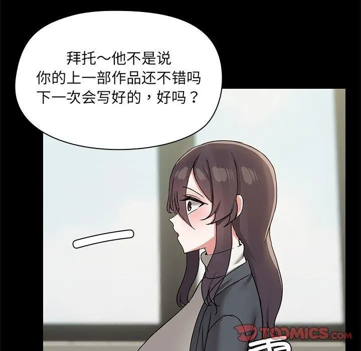 30 共享男友_共享男友