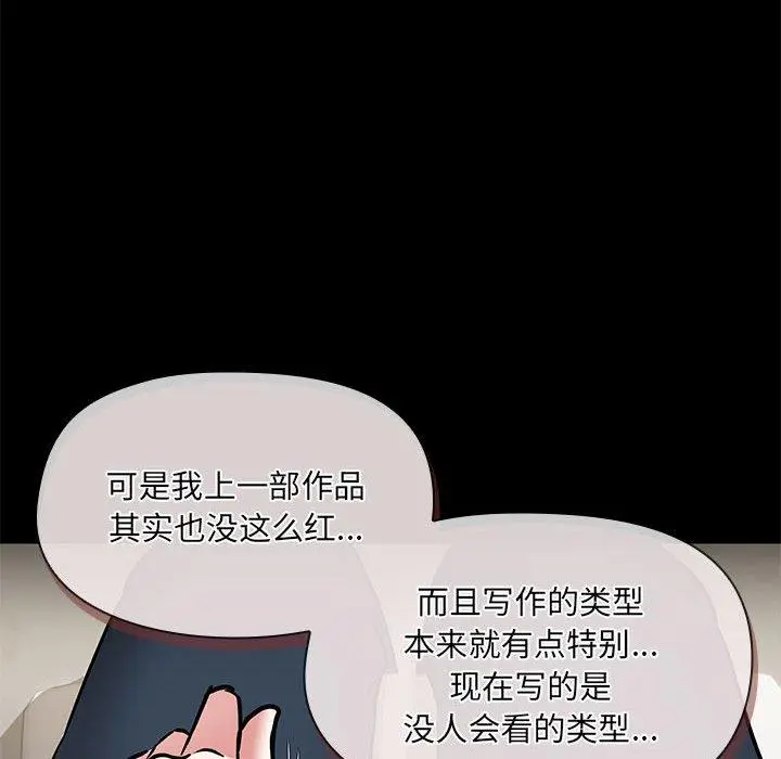 30 共享男友_共享男友