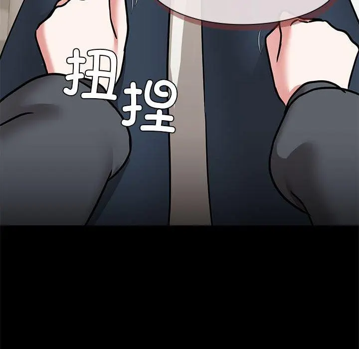 30 共享男友_共享男友