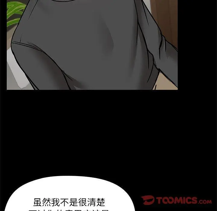 30 共享男友_共享男友