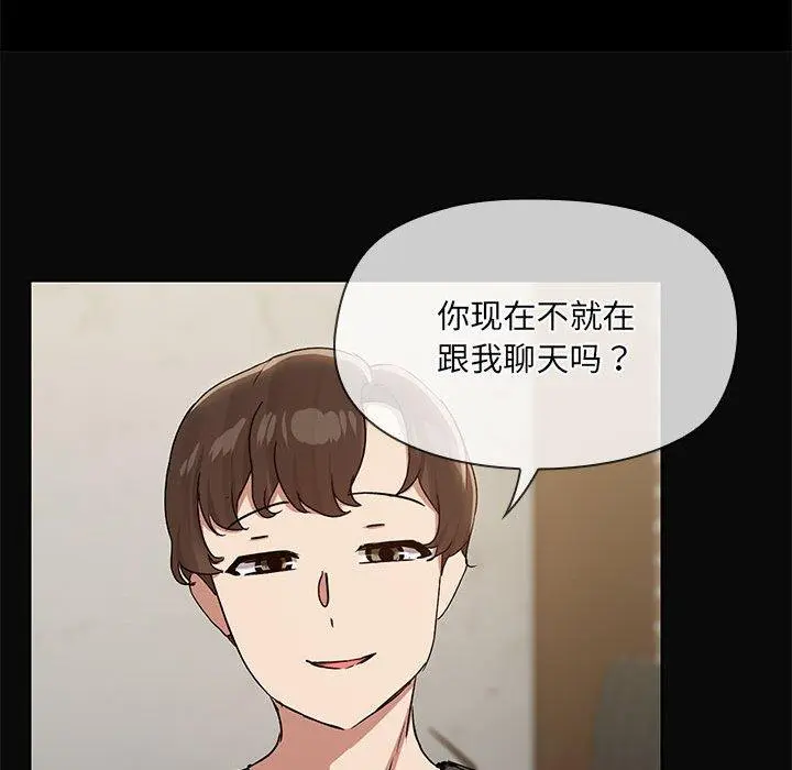 30 共享男友_共享男友