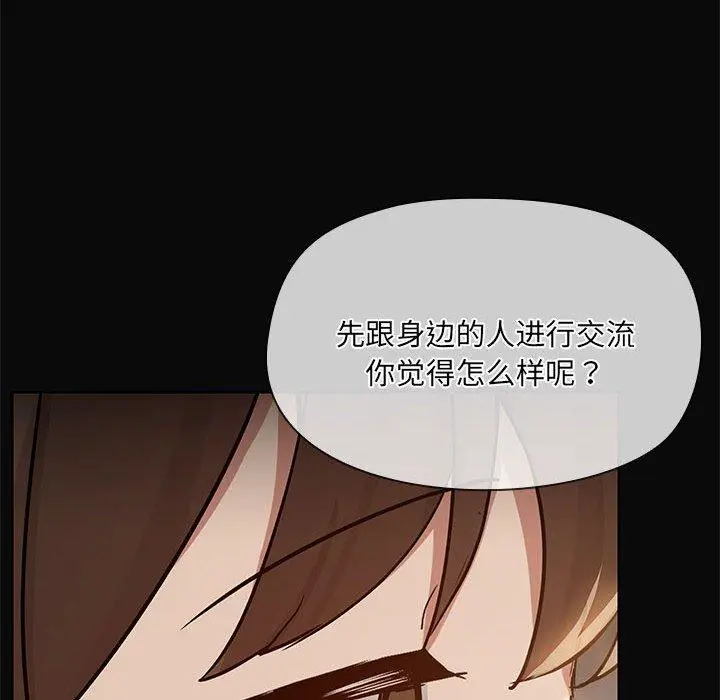 30 共享男友_共享男友