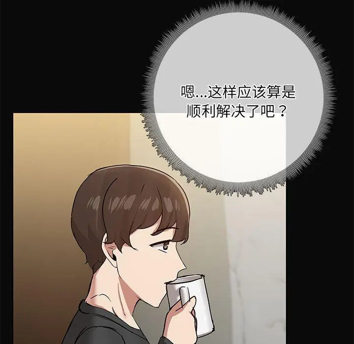 30 共享男友_共享男友