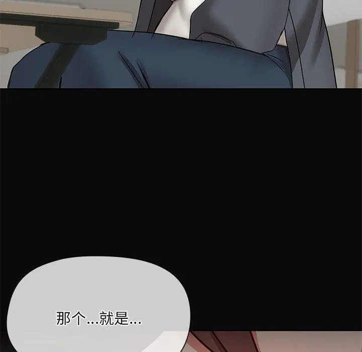 30 共享男友_共享男友