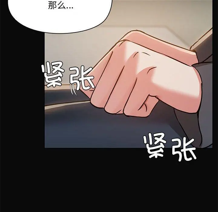 30 共享男友_共享男友