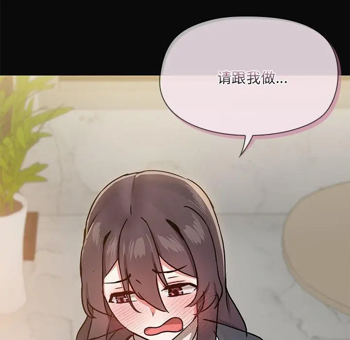 30 共享男友_共享男友