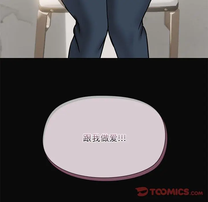 30 共享男友_共享男友