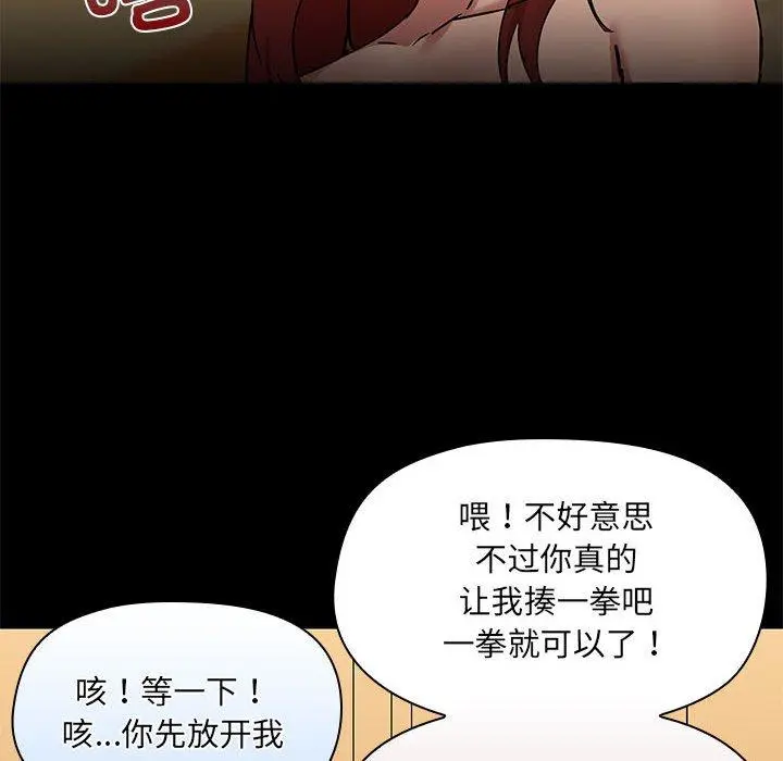 29 共享男友_共享男友