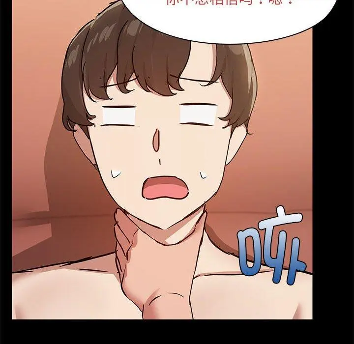 29 共享男友_共享男友