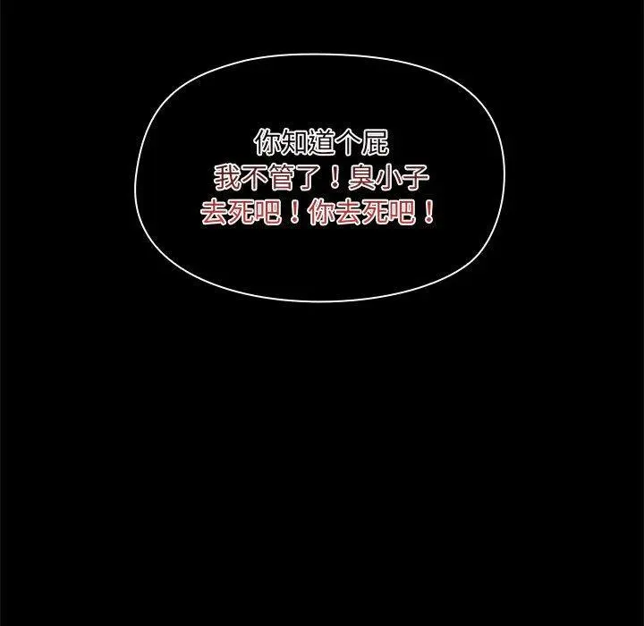 29 共享男友_共享男友