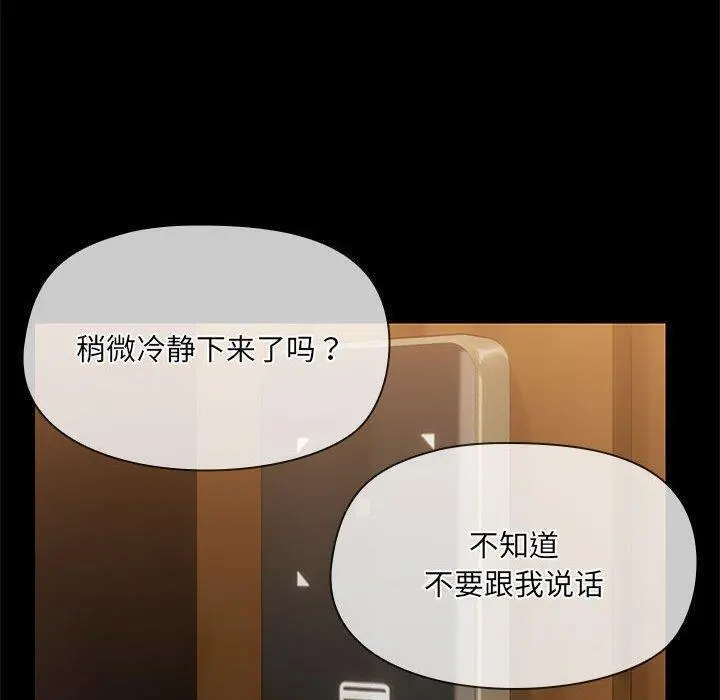 29 共享男友_共享男友