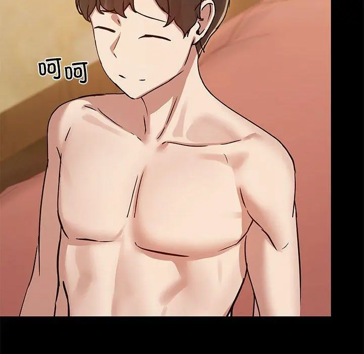 29 共享男友_共享男友