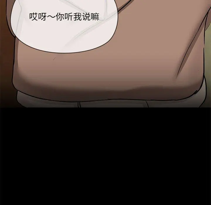 29 共享男友_共享男友