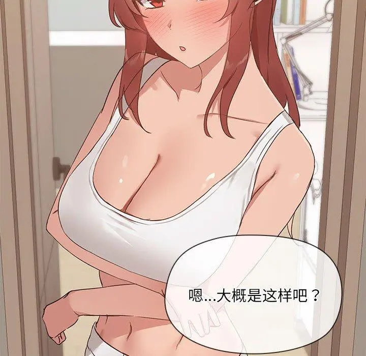 29 共享男友_共享男友