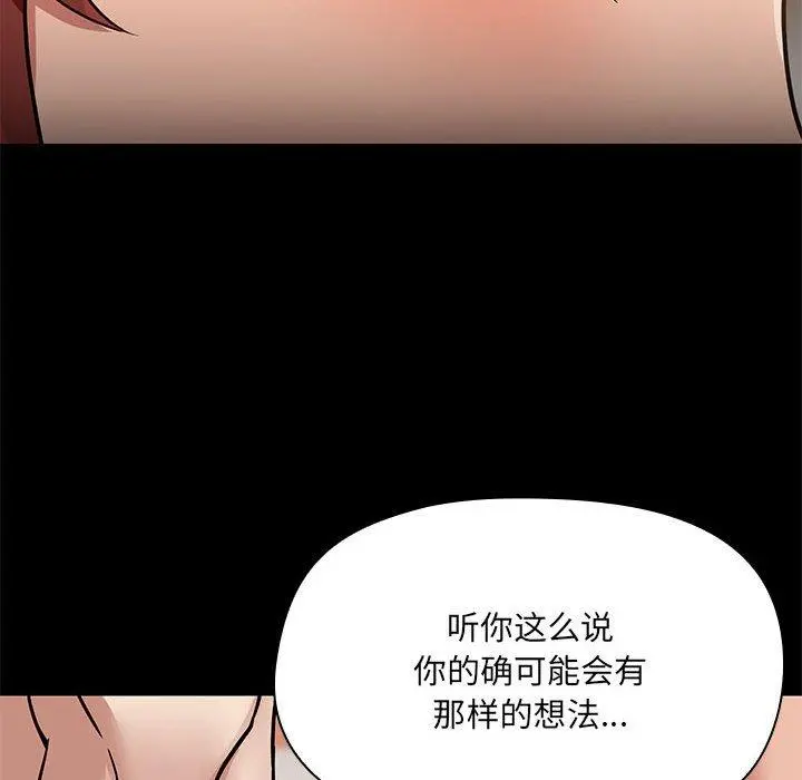 29 共享男友_共享男友