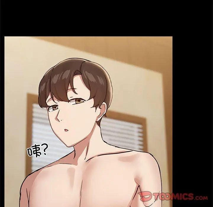 29 共享男友_共享男友