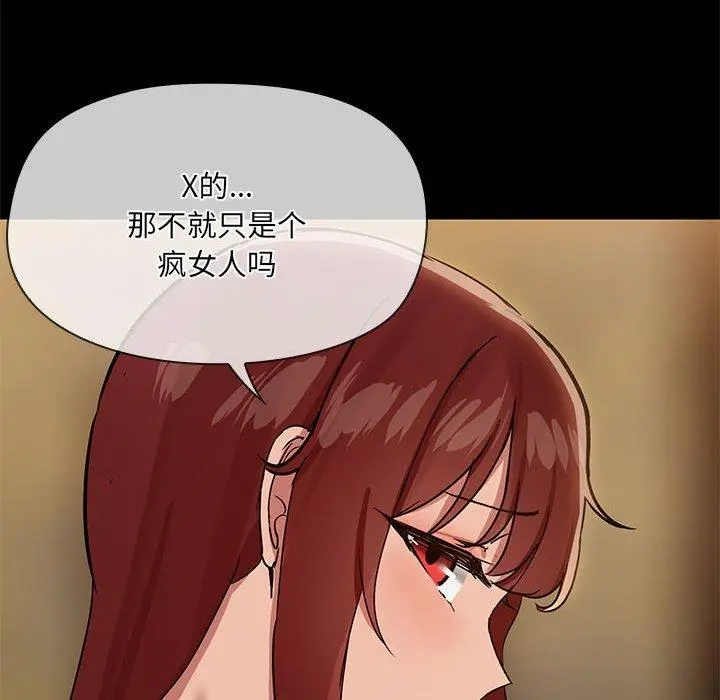29 共享男友_共享男友