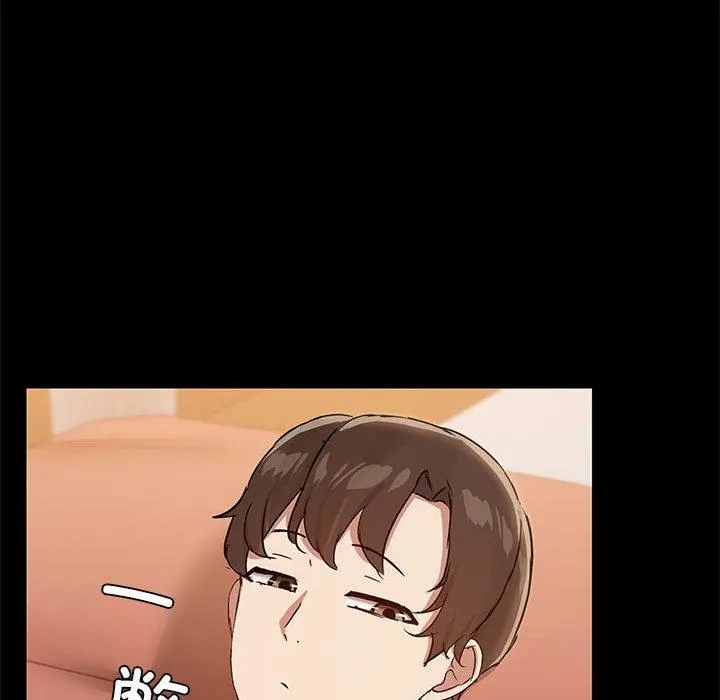 29 共享男友_共享男友