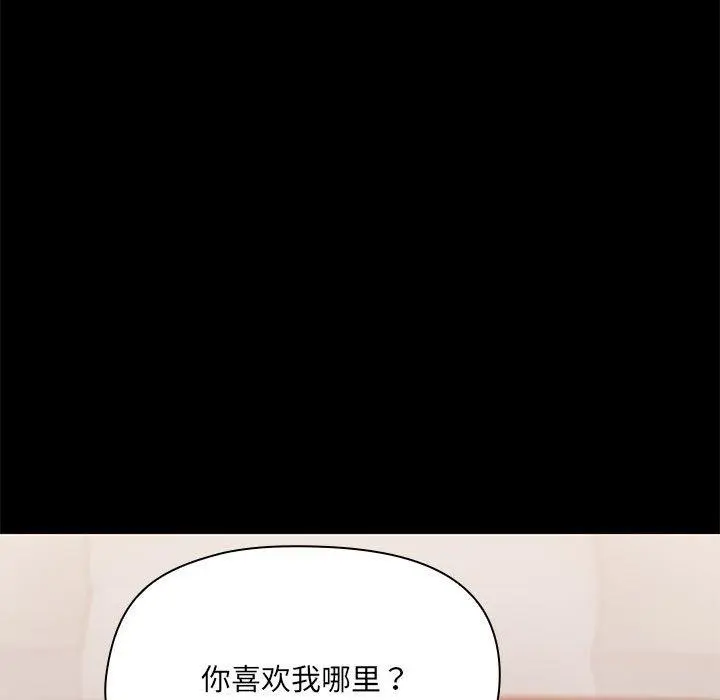 29 共享男友_共享男友