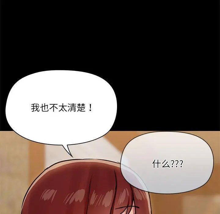 29 共享男友_共享男友