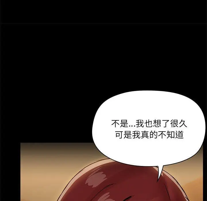 29 共享男友_共享男友
