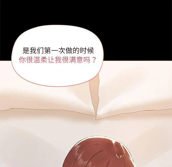 29 共享男友_共享男友