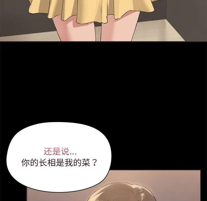 29 共享男友_共享男友