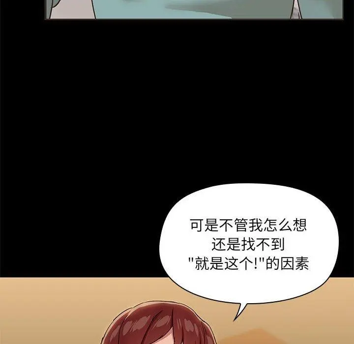29 共享男友_共享男友