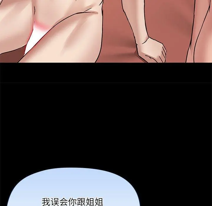 29 共享男友_共享男友