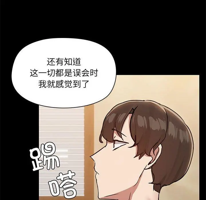 29 共享男友_共享男友