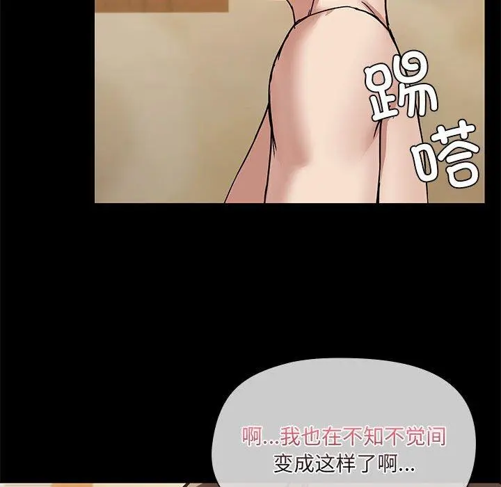 29 共享男友_共享男友