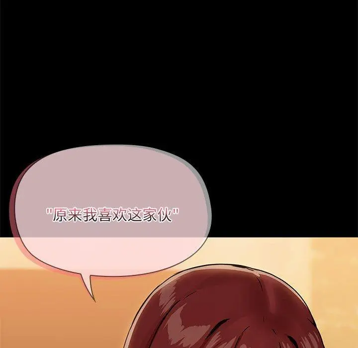 29 共享男友_共享男友