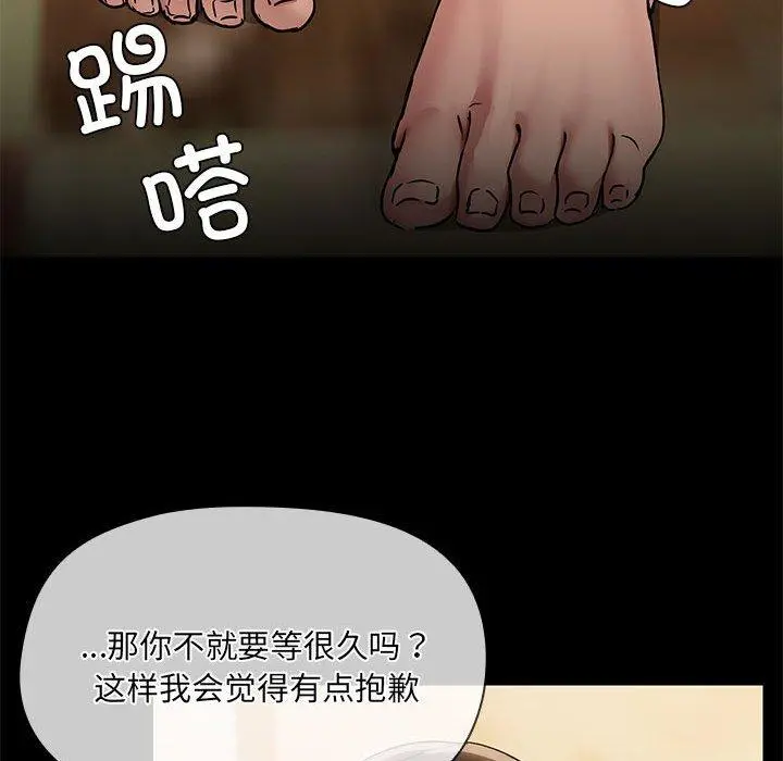 29 共享男友_共享男友