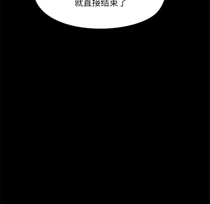 29 共享男友_共享男友